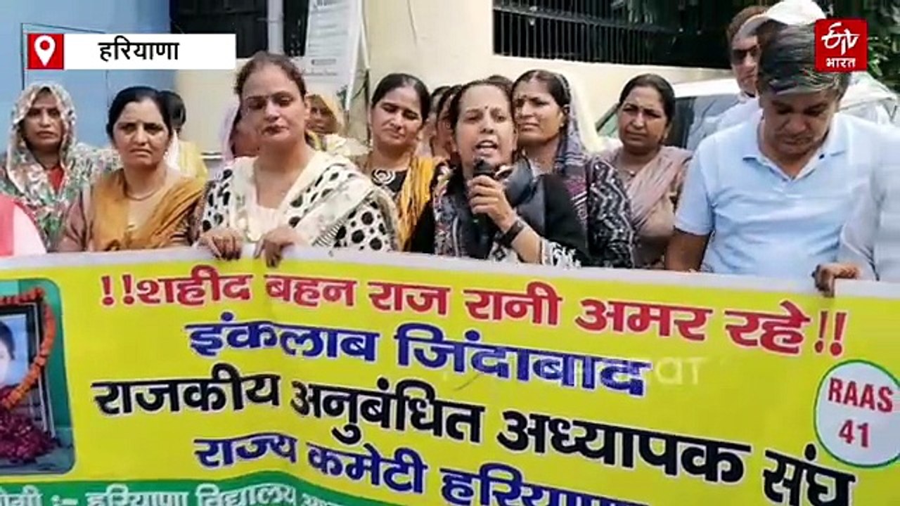 कुरुक्षेत्र में गेस्ट टीचर्स ने निकाला रोष मार्च, शिक्षा मंत्री का पुतला फूंक कर जताया विरोध
