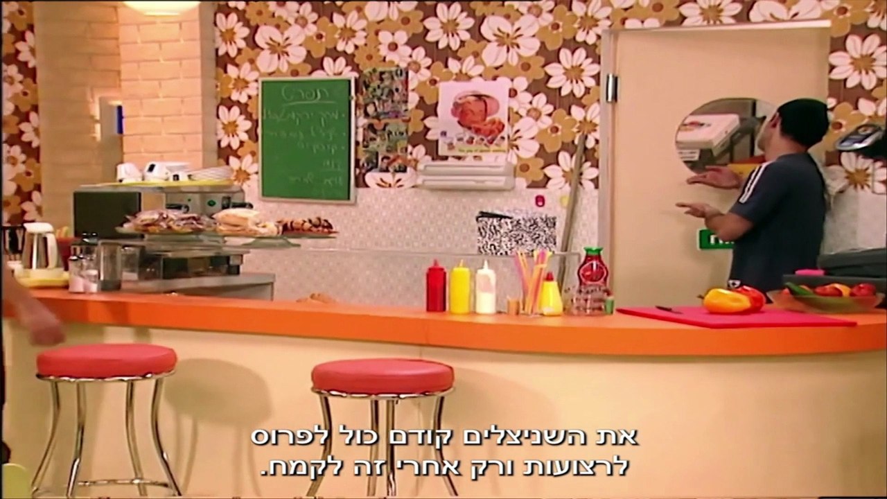 השיר שלנו עונה 1 פרק 41