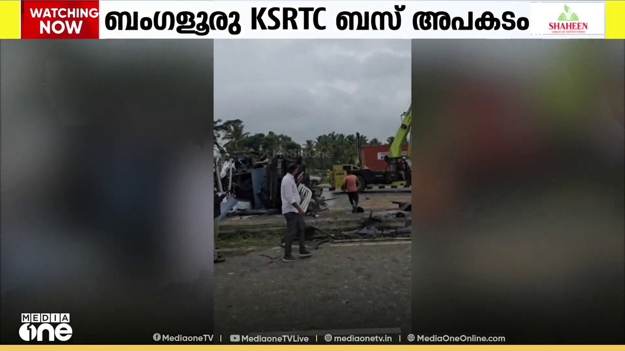 ബം​ഗളൂരു KSRTC ബസ് അപകടം; ഡ്രൈവറും കണ്ടക്ടറും മരിച്ചു; നിരവധി യാത്രക്കാർക്ക് പരിക്ക്