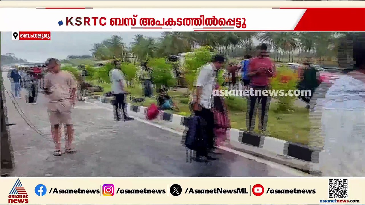 ബെംഗളൂരുവിലെ KSRTC ബസ് അപകടം; ഡ്യൂട്ടി സമയത്തില...
