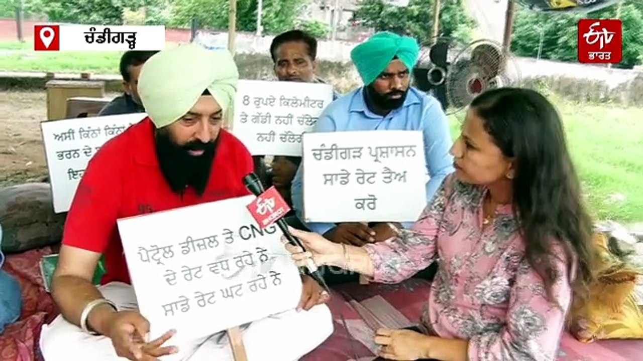 69 ਦਿਨਾਂ ਤੋਂ ਧਰਨੇ ’ਤੇ Cab Drivers, ਫਿਰ ਵੀ ਨਹੀਂ ਨਿਕਲਿਆ ਹੱਲ, ਆਖ਼ਿਰ ਕਿੱਥੇ ਫਸਿਆ ਪੇਚ?