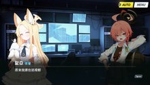 《蔚蓝档案》活动剧情——「Code: BOX 迫近千年的阴影~一个问题与两个答案~」·第4话：愤怒的游戏场