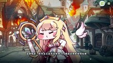 《嘟嘟脸恶作剧》活动剧情——「奇奇怪怪的罗莱特关系网」片段1：噩梦中的马戏团