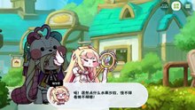 《嘟嘟脸恶作剧》活动剧情——「奇奇怪怪的罗莱特关系网」片段3：闲聊中的马戏团