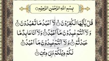 Surah Al-Kafirun 🤍 | A Powerful Reminder of Sincere Faith