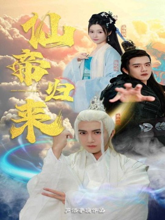 Rise Of The Immortal Emperor Engsub Episode Reel Saga