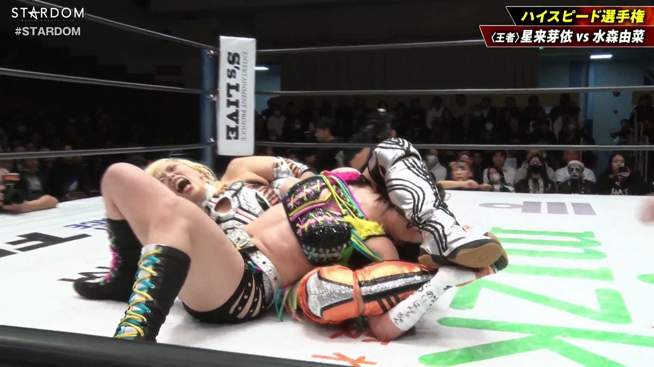 Mei Seira vs. Yuna Mizumori [High Speed Title] (STARDOM 2025.12.24)