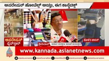 ಹೋಟೆಲ್ ದಾಳಿ ಬೆನ್ನಲ್ಲೇ 'ಆಪರೇಷನ್ ಕಾಸ್ಮೆಟಿಕ್ಸ್': ಲಿಪ್‌ಸ್ಟಿಕ್, ಫೌಂಡೇಶನ್ ಬಳಸೋ ಹೆಣ್ಣುಮಕ್ಕಳೇ ಎಚ್ಚರ