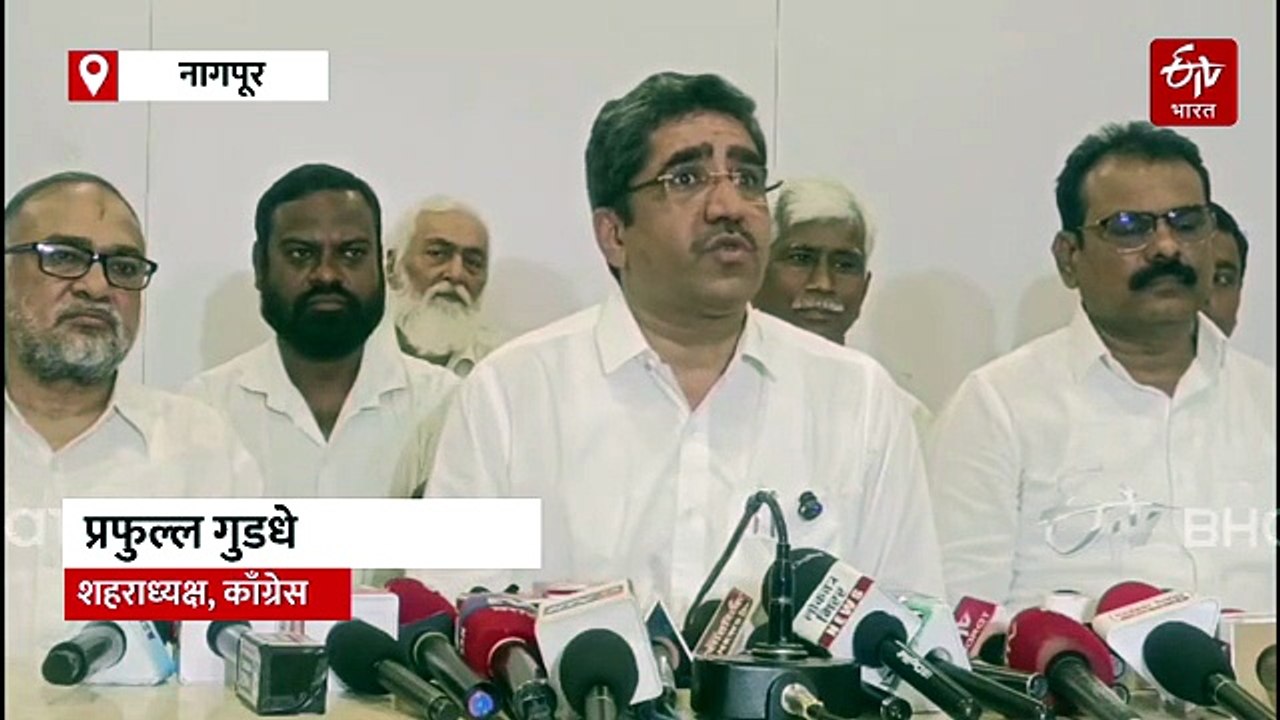 मतदार नागपूरचे, नावं पालघर-पुण्यात! SIR प्रक्रियेत भाजपाचा थेट हस्तक्षेप, काँग्रेसचा गंभीर आरोप