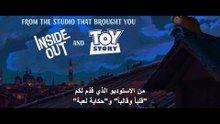 نيرو | movie | 2027 | Official Trailer