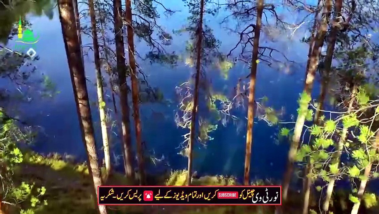 Haiz Ki Azmaish Kab Shuru Hui - Hazrat Hawa AS Aur Jibril AS Ka Woh Waqia - Noor TV
