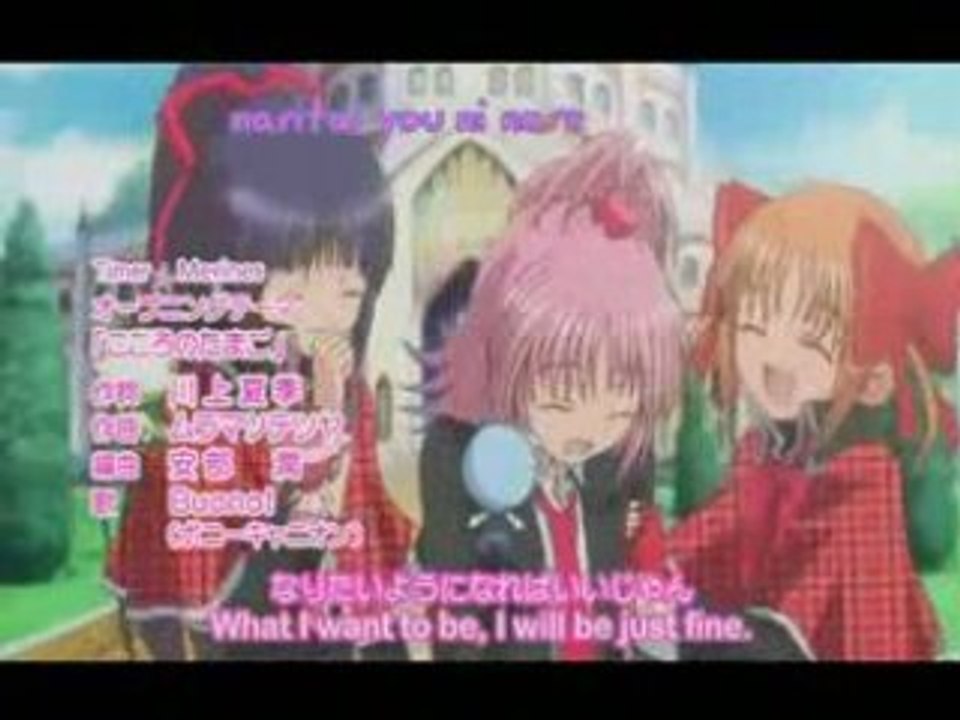 Shugo Chara opening