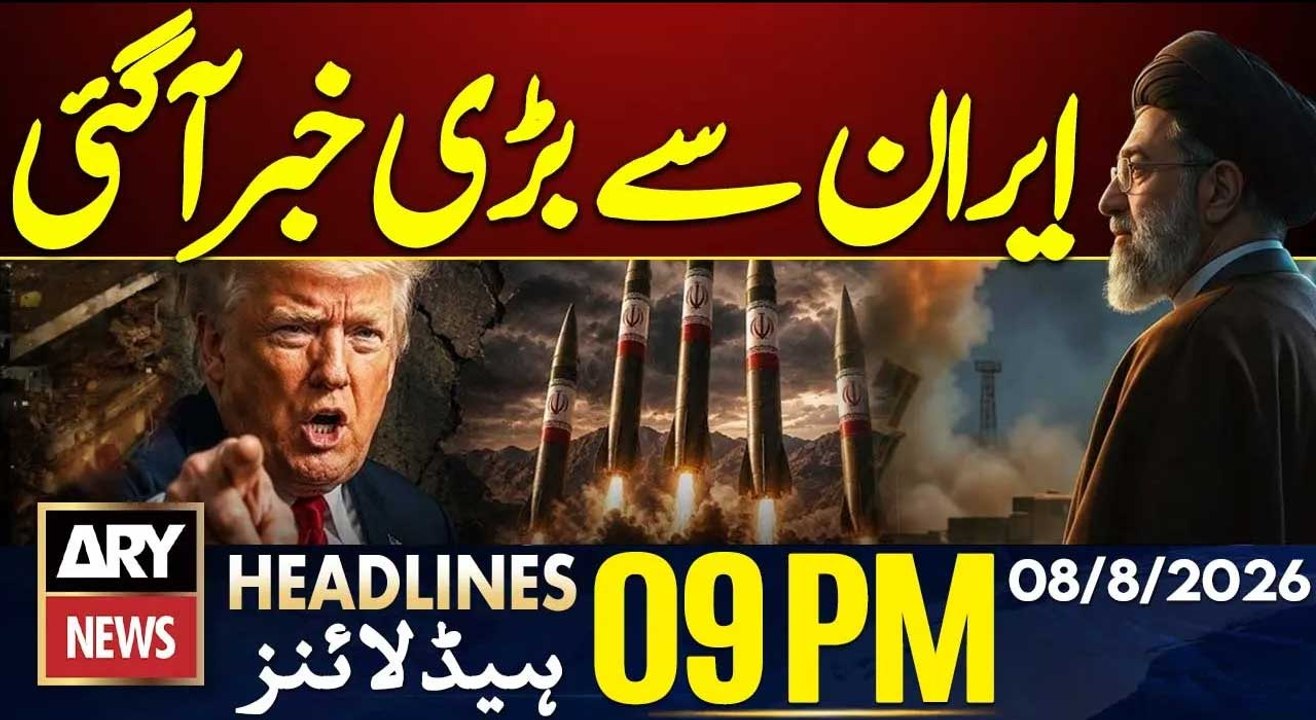 Shocking News From Iran | Makkah Defence Pact | ARY News 9 PM Headlines | 8th Aug 2026