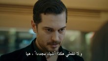 مسلسل حلم اشرف مترجم حلقة 2