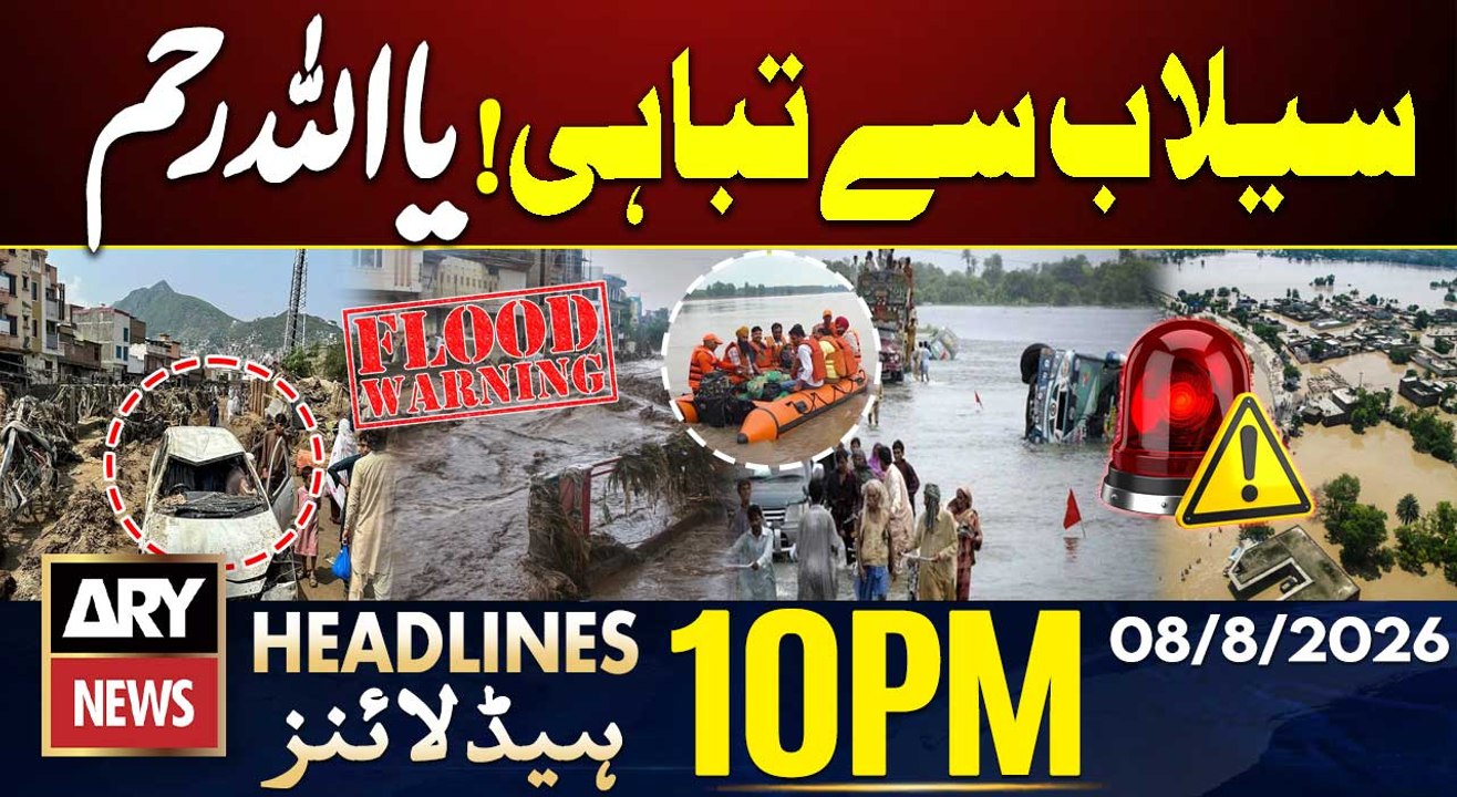 Urban Flooding in Chitral | Makkah Defence Pact | ARY News 10 PM Headlines | 8th Aug 2026