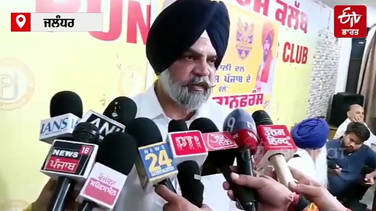 ਅਕਾਲੀ ਦਲ-ਭਾਜਪਾ ਗੱਠਜੋੜ ਦੀ ਚਰਚਾ 'ਤੇ ਮਨਪ੍ਰੀਤ ਇਆਲੀ ਦਾ ਤੰਜ, ਕਹੀਆਂ ਇਹ ਵੱਡੀਆਂ ਗੱਲਾਂ