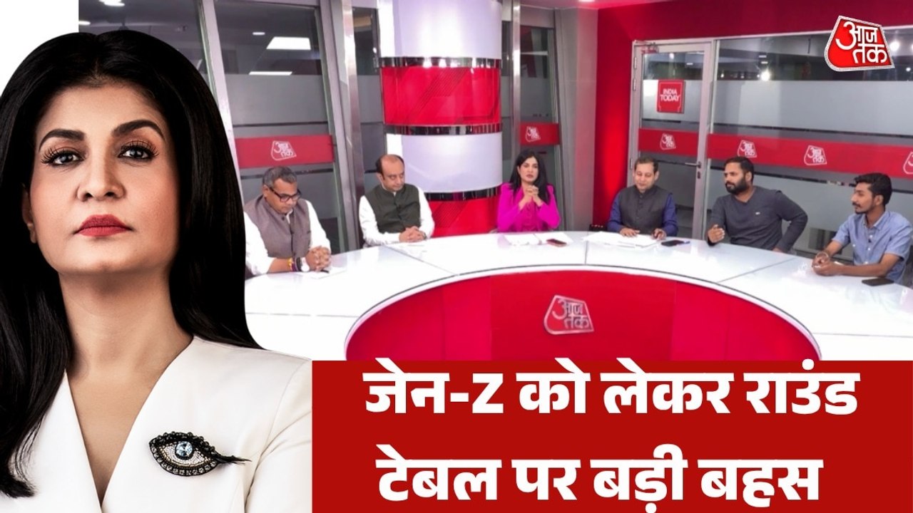 जेन-Z का सर्टिफिकेट तभी बचेगा विकेट? देखें सबसे तीखी बहस