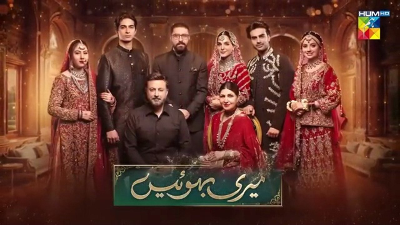 Meri Bahuain - Episode 70 [CC] - 28 Dec 2025 - [ Mehrunisa Iqbal, Kanwal Khan & Rahat Ghani ] HUM TV