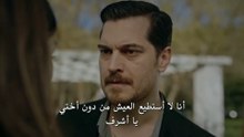 مسلسل حلم اشرف مترجم حلقة 4