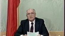 Отставка Горбачева. Заявление 25.12.1991. Полная версия