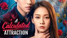 A Calculated Attraction | Komplette Serie | Short Drama Deutsch