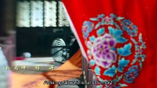 Whispers Of Southern Song TV – Episode 6 ENGLISH SUBTITLES (2026)
