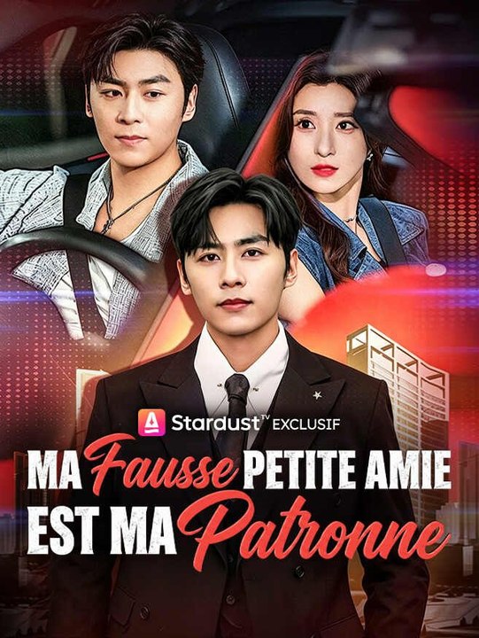Ma fausse petite amie est ma patronne