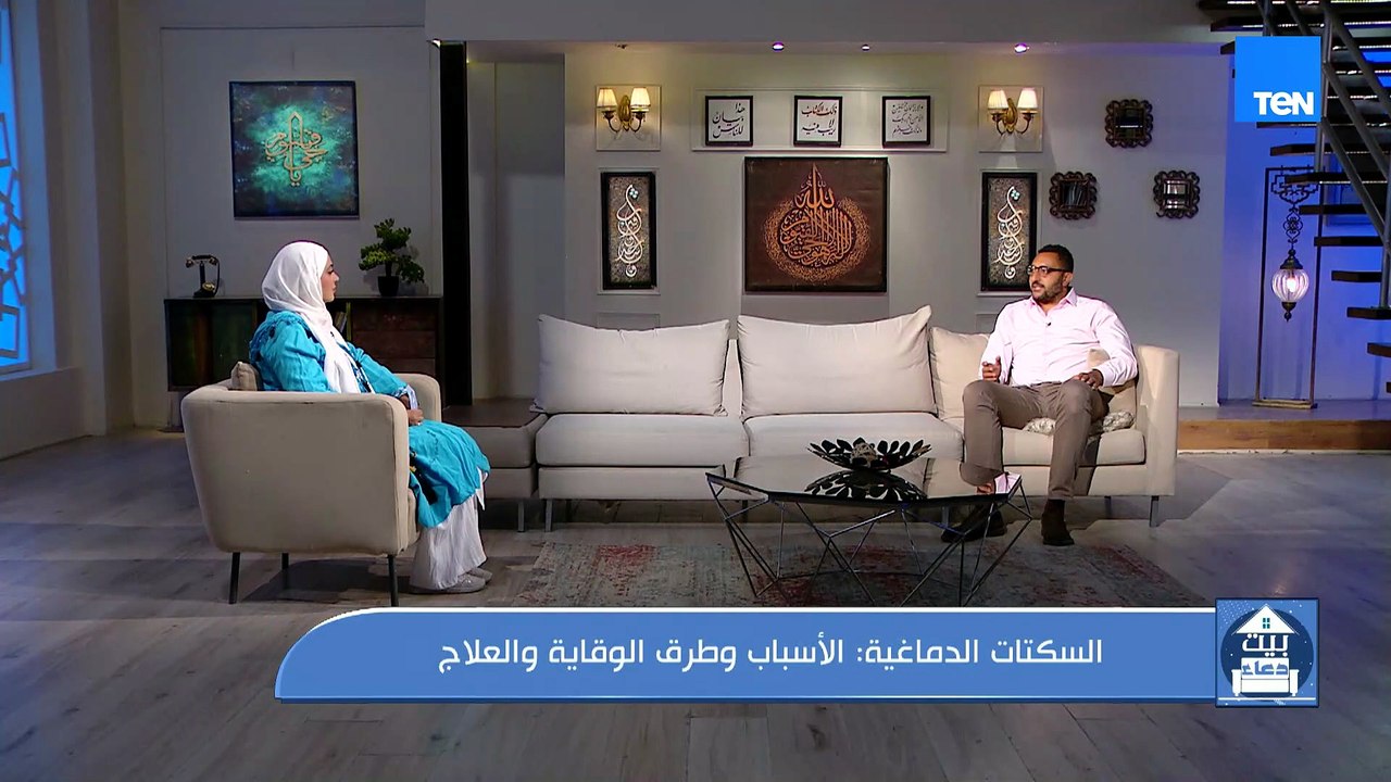 السكتات الدماغية: الأسباب وطرق الوقاية والعلاج