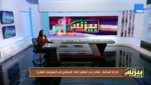 الإدارة الفندقية.. مفتاح جديد لتعظيم العائد الاستثماري في المشروعات العقارية