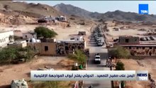 اليمن على صفيح التصعيد.. الحوثي يفتح أبواب المواجهة الإقليمية