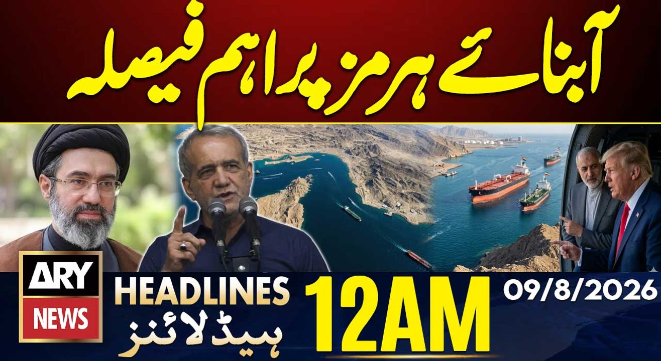 Iran US War | Iran Takes Major Decision on Strait of Hormuz | ARY News 12 AM Headlines