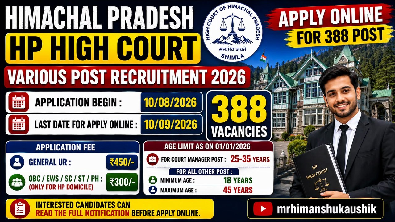 Himachal Pradesh HP High Court Various Post Rec...
