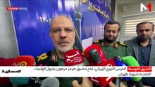 نشرة المسائية  - 08/08/2026