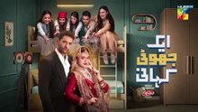 Ek Jhooti Kahani EP 4 - [Mohib Mirza & Zara Noor Abbas] Presented by Lifebuoy Shampoo - HUM TV