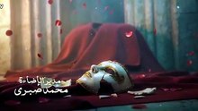 مسلسل كارما الحلقة 24 كامله