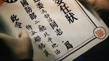 抓特务 [2026] 【ganzer film】» auf deutsch 【kostenlos】