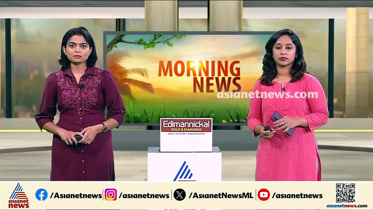 സംസ്ഥാനത്ത് മഴ തുടരും; നാല് ജില്ലകളിൽ യെല്ലോ അല...