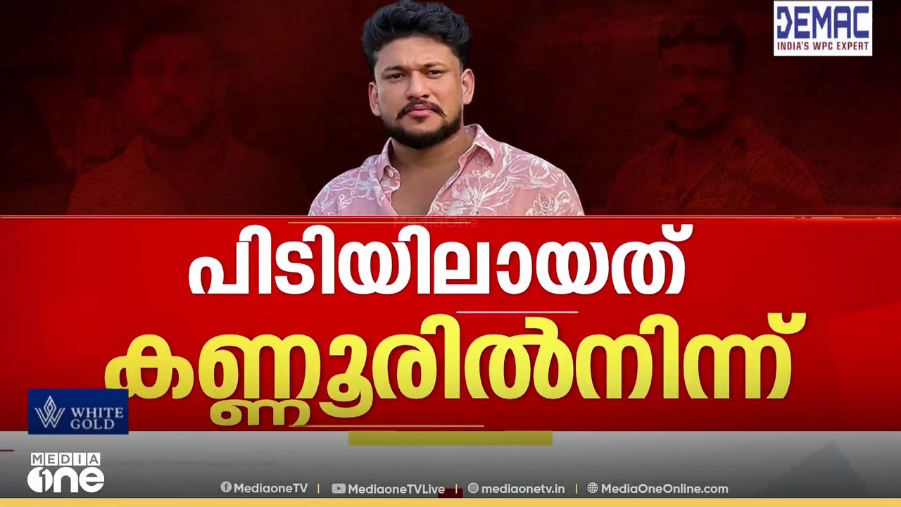 ആയങ്കിയെ സൈബർ സ്റ്റേഷനിലെത്തിച്ചു; അറസ്റ്റ് രേഖപ്പെടുത്തി കോടതിയിൽ ഹാജരാക്കും; കേസുകൾ ഇവ...