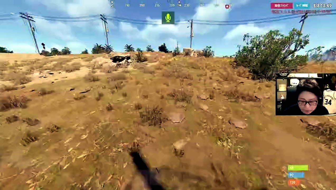 Rust #33: "革命カード消滅"