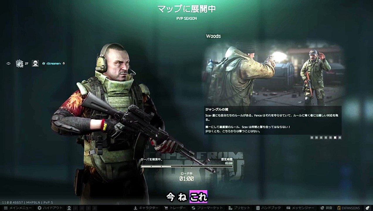 Escape from Tarkov #107: "2年ROMった結果のド下ネタｗｗｗ"