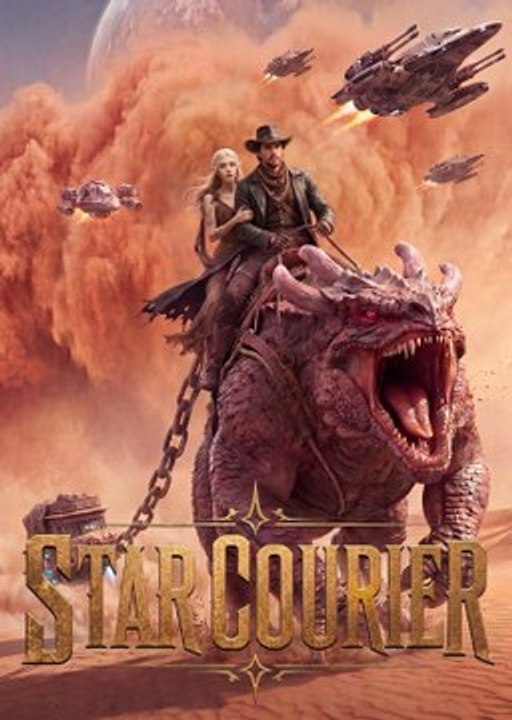 Star Courier - Full EP
