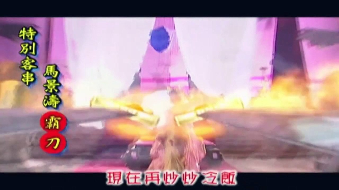 Tuyệt Thế Song Kiều | 2002 | Tập 14 | GIALAC0210