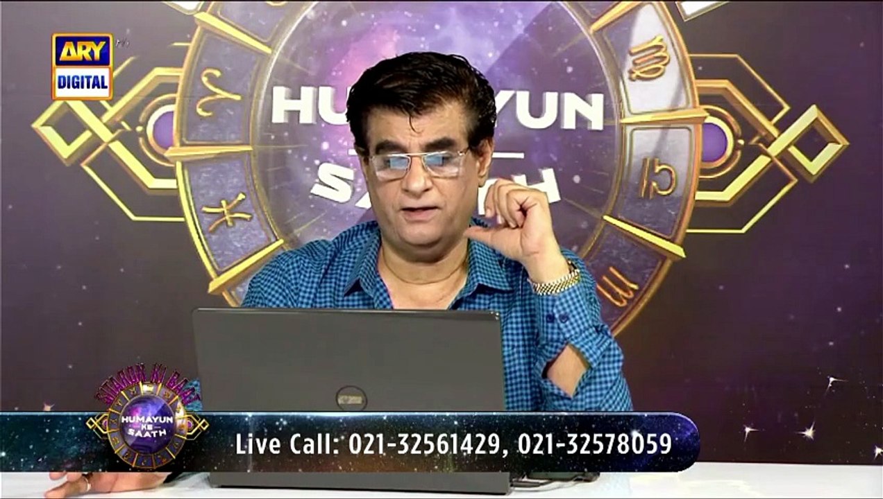 Sitaron Ki Baat Humayun Ke Saath | 14th September 2025 | ARY Digital [Full Movie]