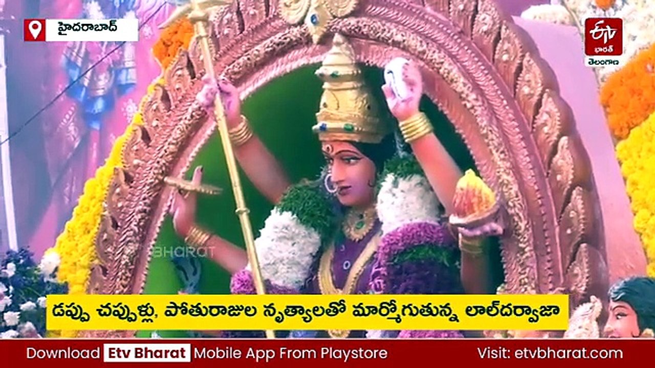 బోనమెత్తిన భాగ్యనగరం - లాల్​దర్వాజలో భక్తుల కోలాహలం
