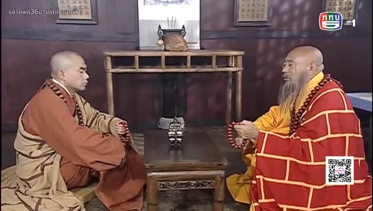 เส้าหลิน 36 อรหันต์ ตอนที่ 11