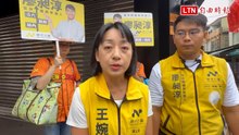 買BNT遭詐10億 王婉諭：政府應拿出態度遏止 慈濟應檢視疏漏