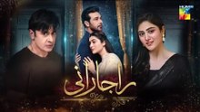 Raaja Rani - Episode 28 -  7 August 25 [ Hina Afridi & Faysal Qureshi ] - HUM TV