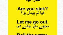 Daily Use English Sentences With Urdu Translation #kidsonlinelearningplatform #spokenenglish #english #englishlearning #englishspeaking #englishlanguage #learnenglish #LearnEnglishFast #EasyEnglish #FluentEnglish #EnglishSkills #EnglishSpeakingCourse