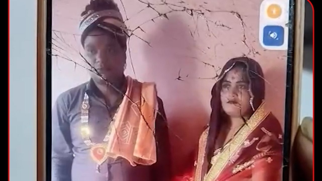 बिहार के गोपालगंज में 'लुटेरी दुल्हन' शादी के बाद पैसे और गहने लेकर फरार
