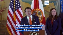 Бывший личный адвокат Трампа стал генпрокурором США